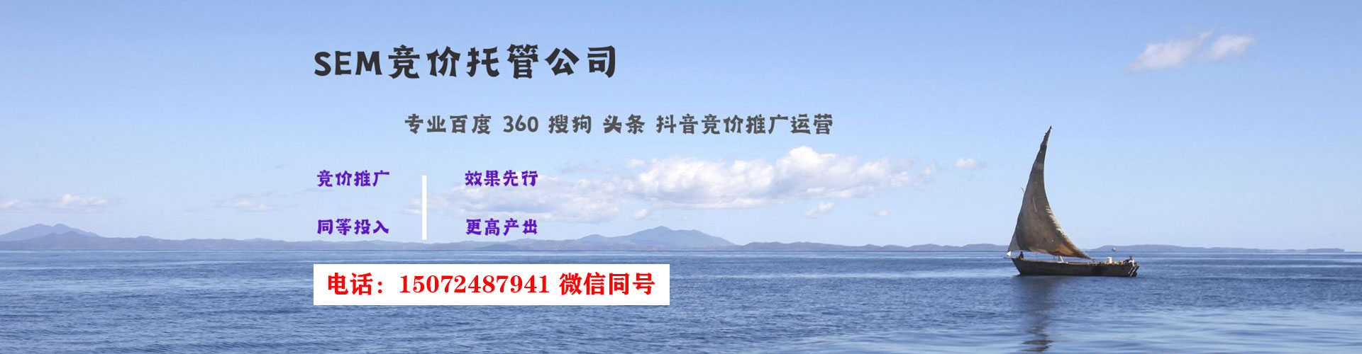 泊头微博信息流